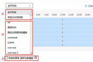 卢：我正在考虑让曼恩与塔克二者之一进入首发来顶替威少